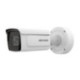 iDS-2CD7A45G0-IZHSY(4.7-118mm)