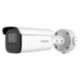 DS-2CD3B26G2T-IZHSY(2.8-12mm)(